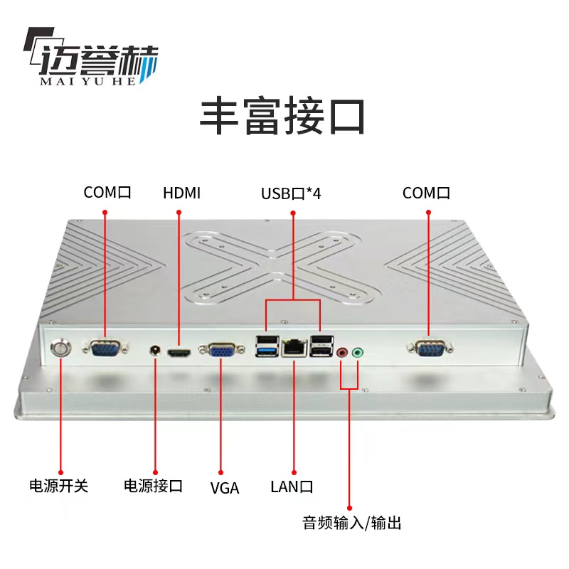 工業(yè)平板電腦、工控觸摸屏一體機(jī)與PLC組態(tài)王通訊方式介紹